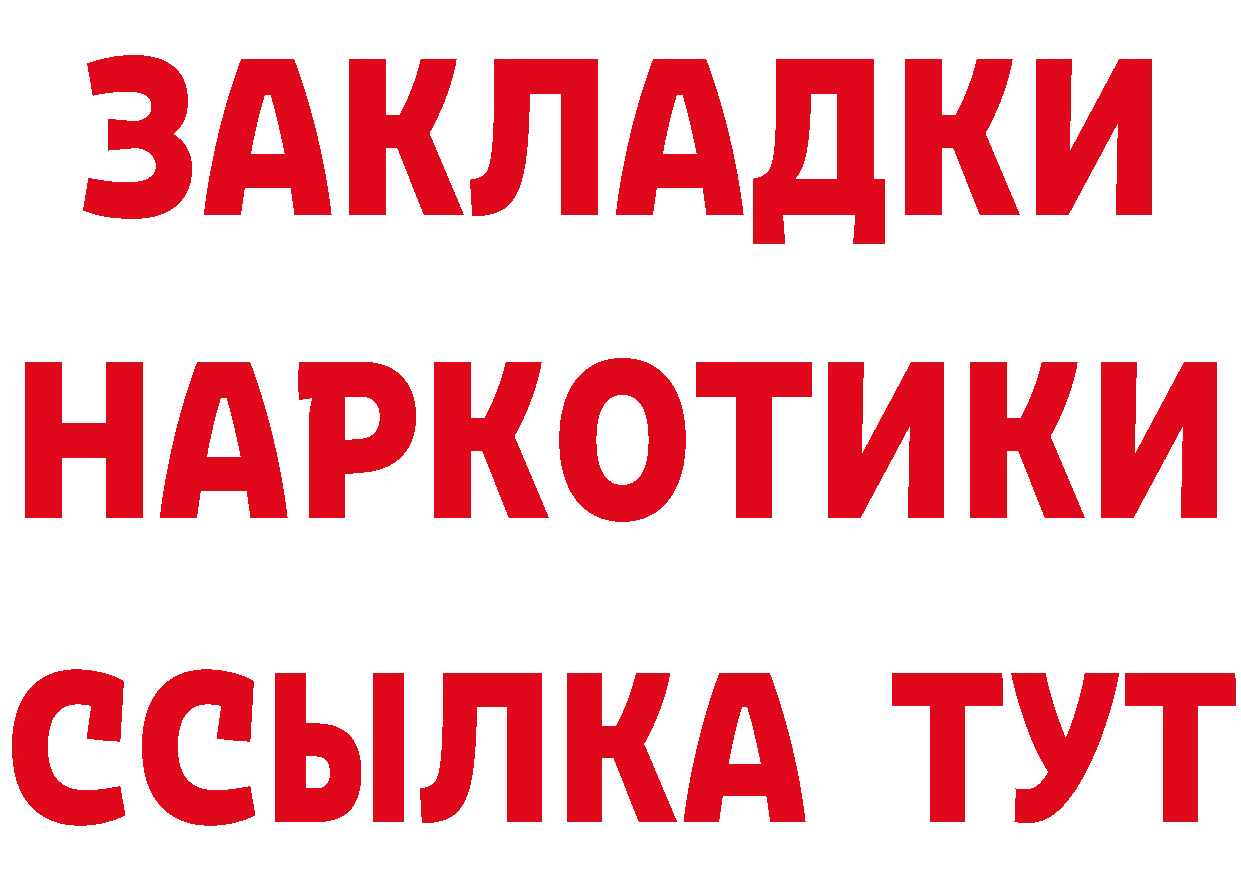 Бутират оксана ССЫЛКА shop кракен Нефтеюганск