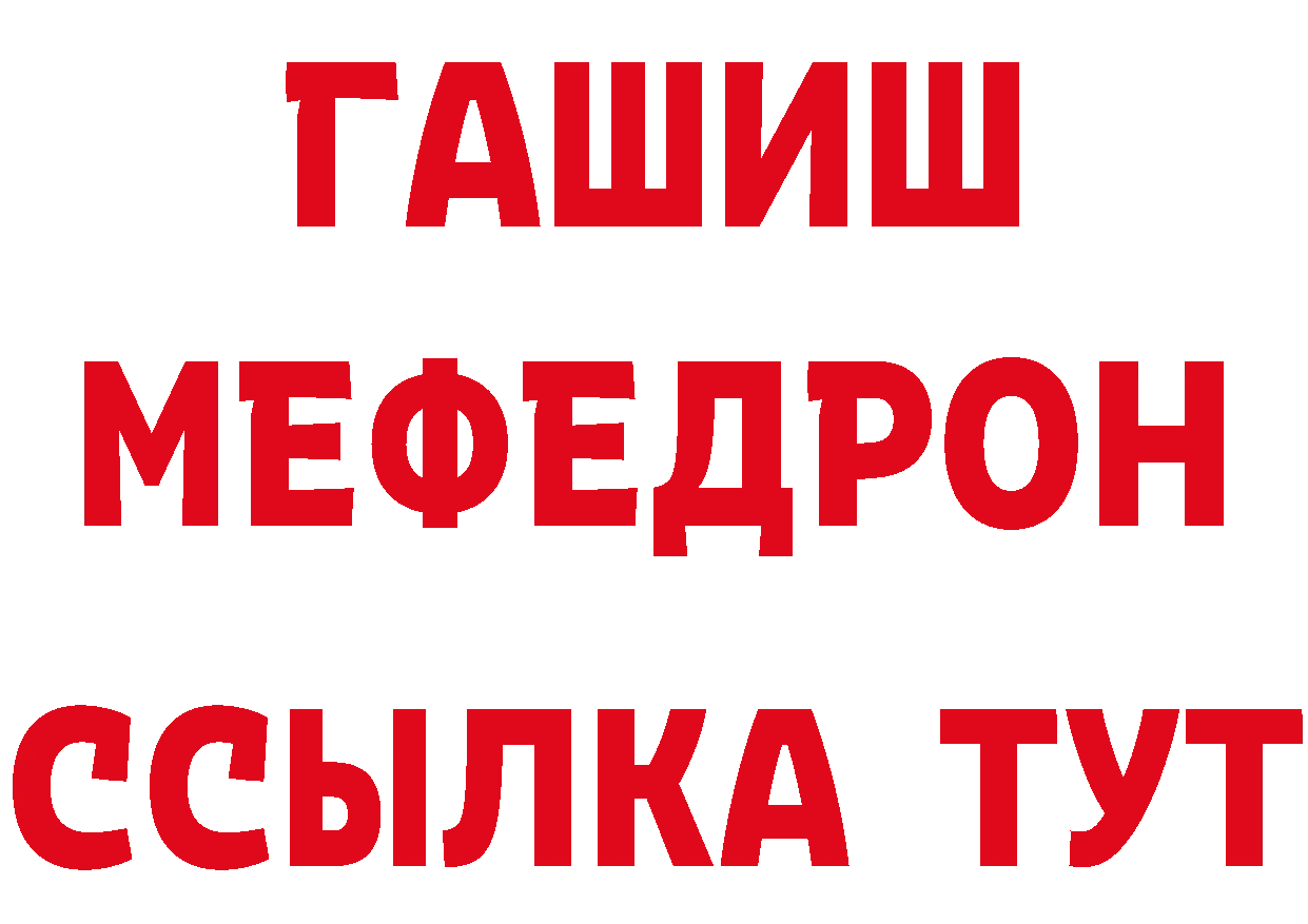 ГЕРОИН белый как зайти дарк нет omg Нефтеюганск