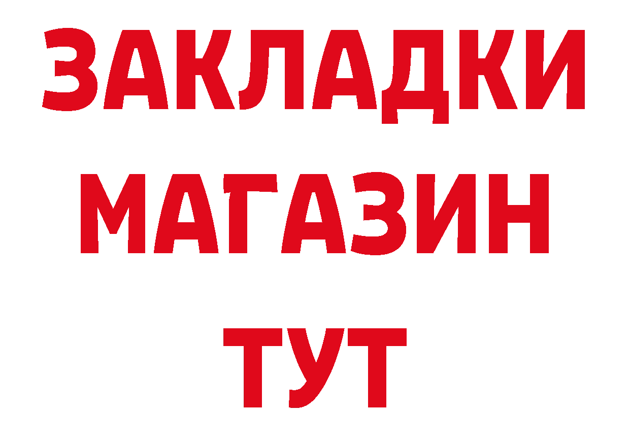 Купить наркотики сайты даркнет состав Нефтеюганск